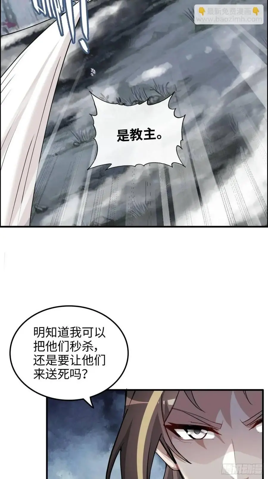 90话 佘儇“背叛”？50