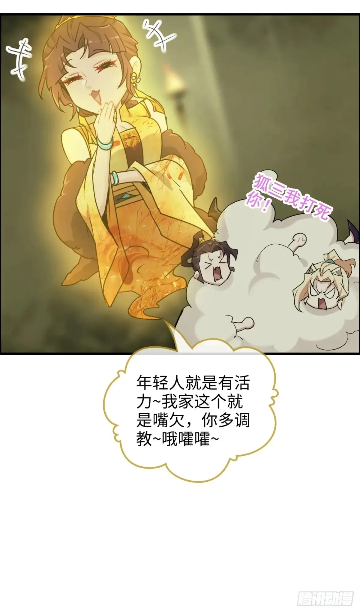 122话 最后一关，道心【剑】20