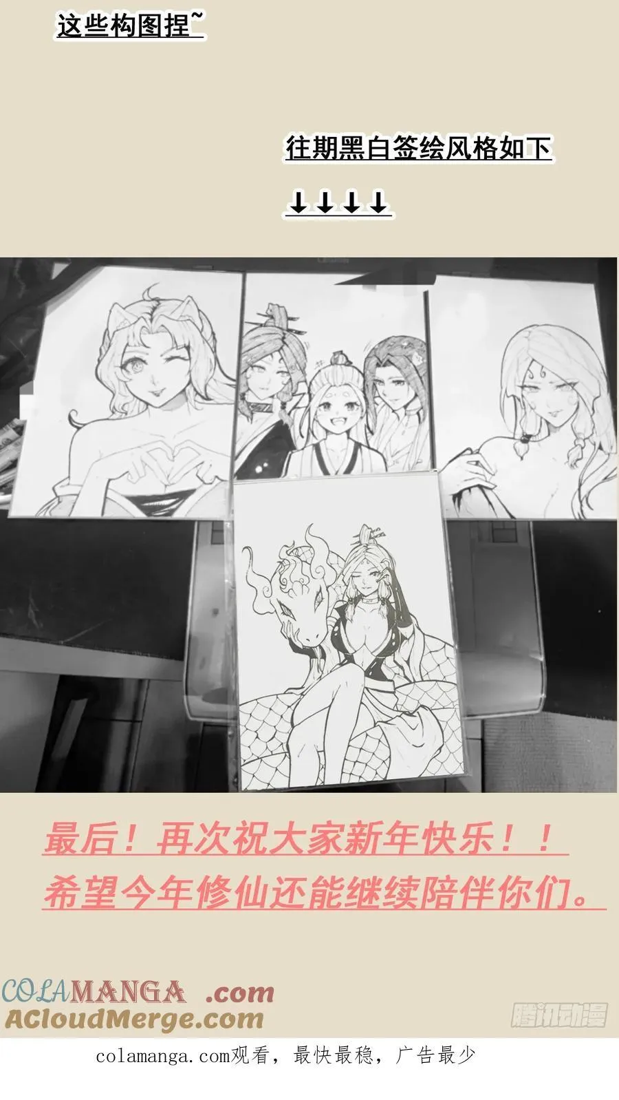 新春月票活动＆福利10