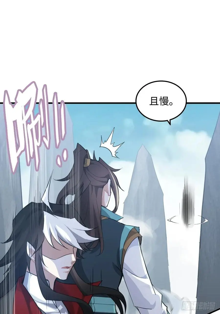 109话 长冥剑派掌门登场！47