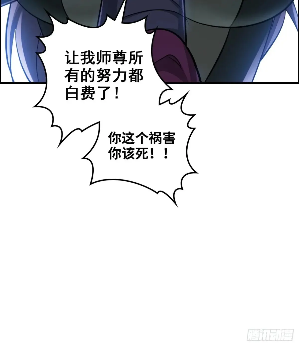 135话 谁是谁的猎物20