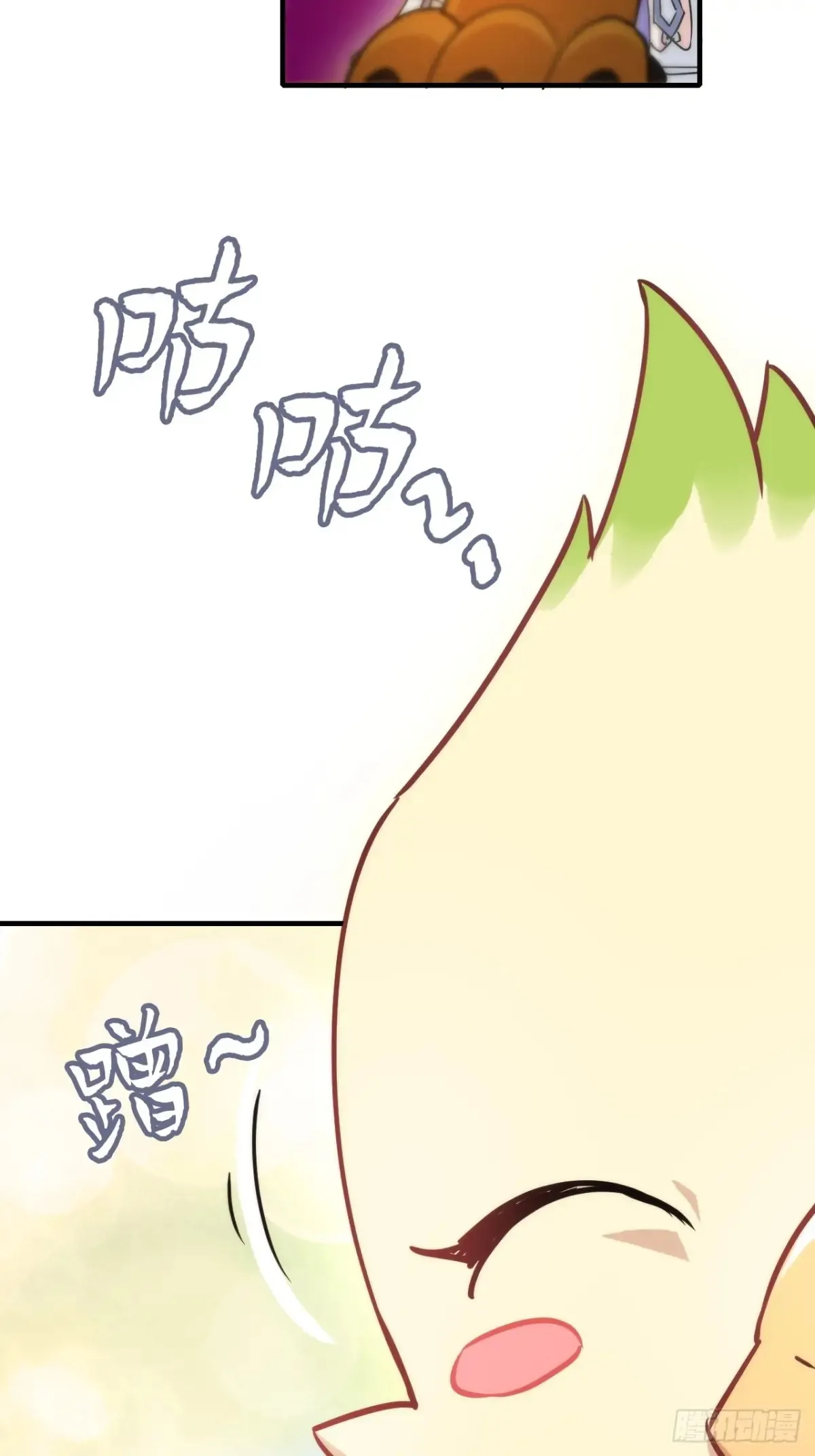 142话 师姐助我！70