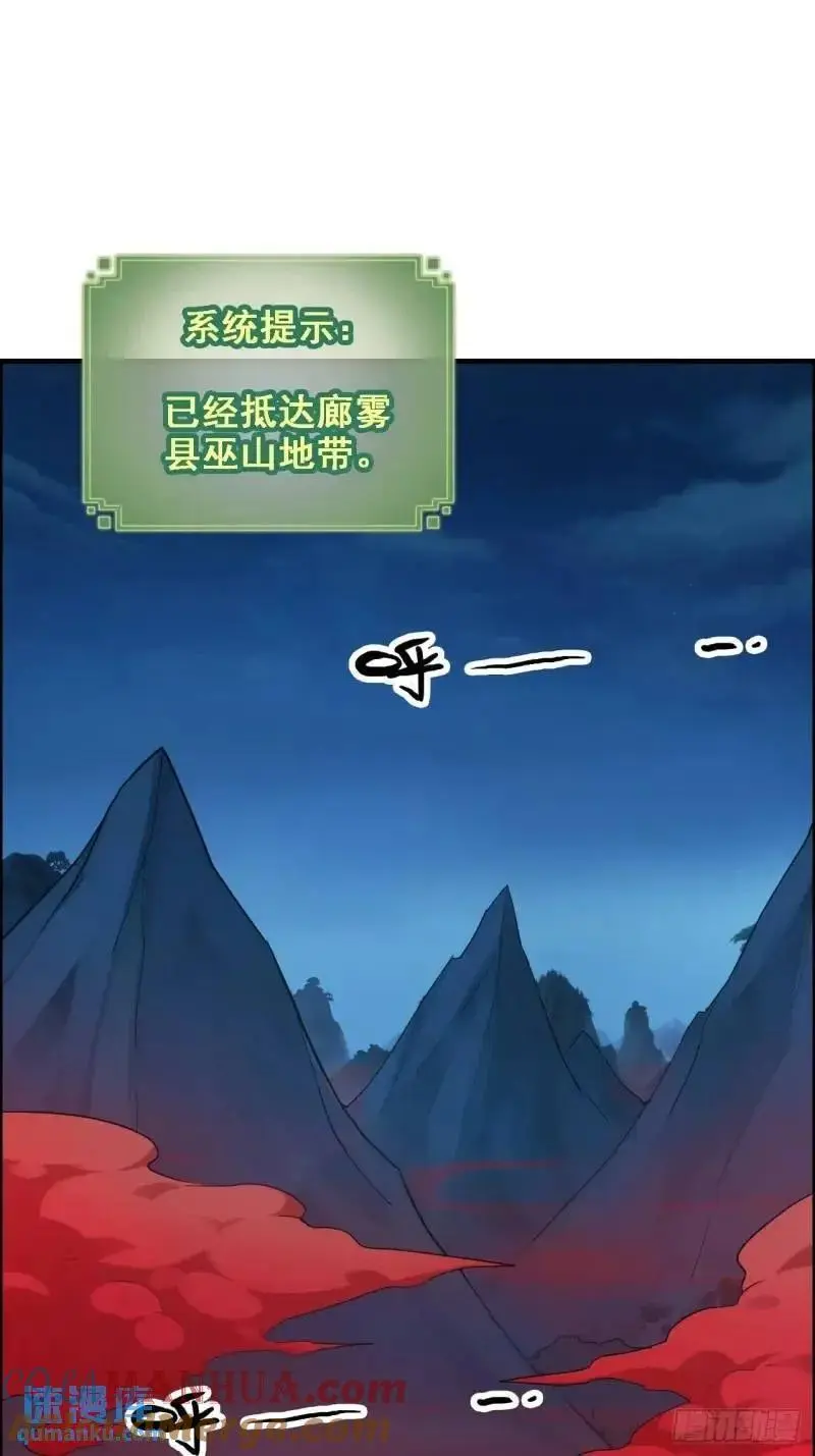 86话 话不投机，打醒你！3