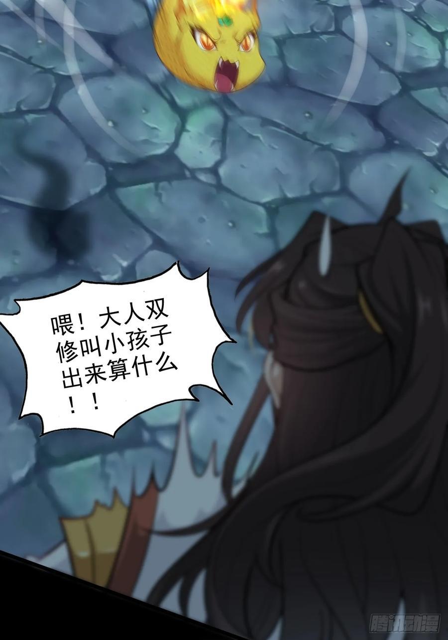 75话 蛇姨出品必属精品25