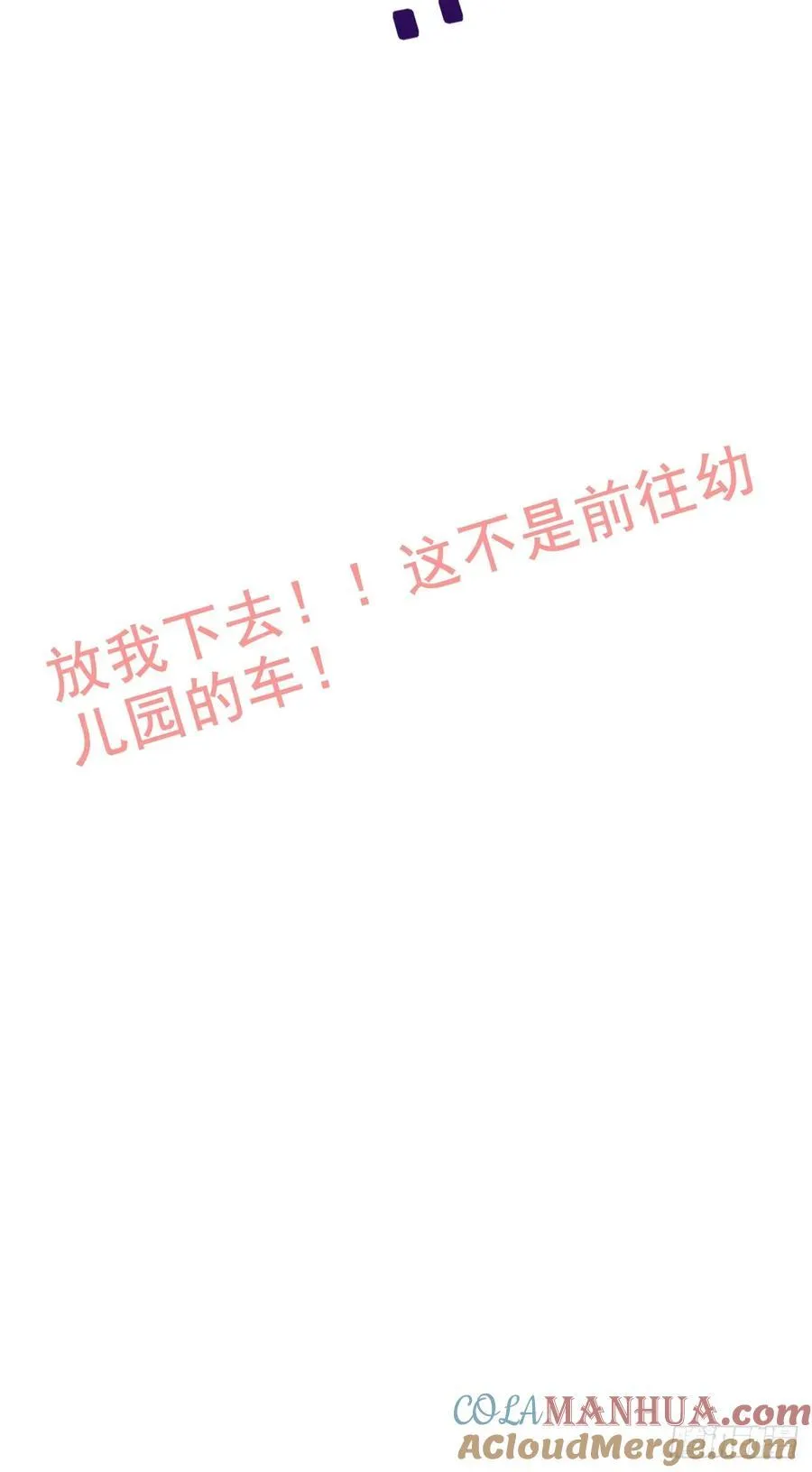 115话 白锦的心结，双修吧！63