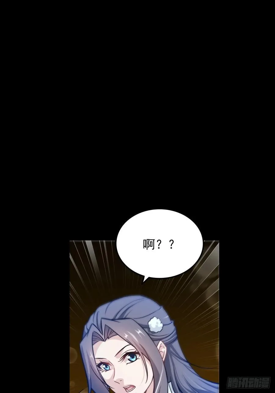 118话 突如其来的吻22