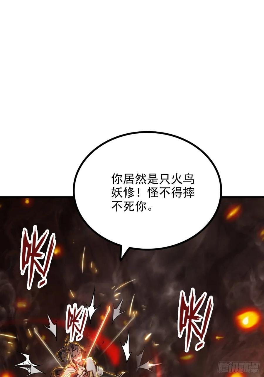 64话 敌人怎么死的？蠢死的！11