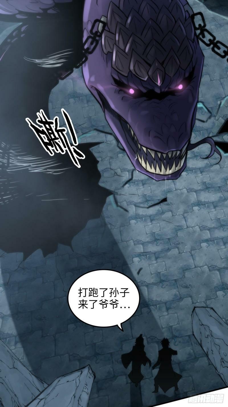 44话 玄阴司9