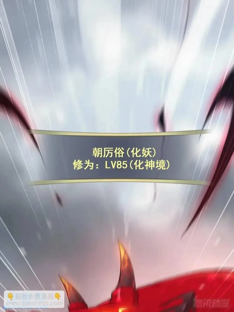 93话 “死”前走马灯17