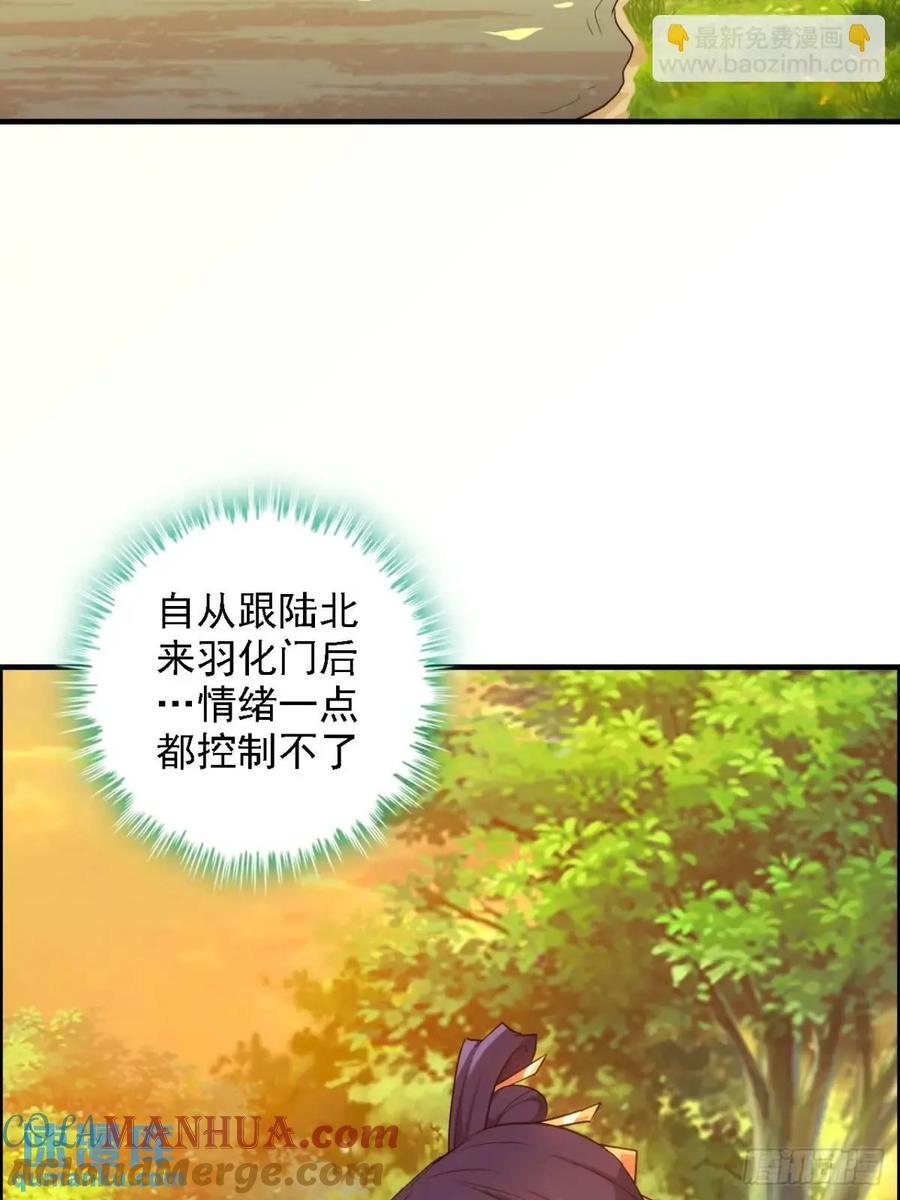 81话 留下来，谁都不许离开！27
