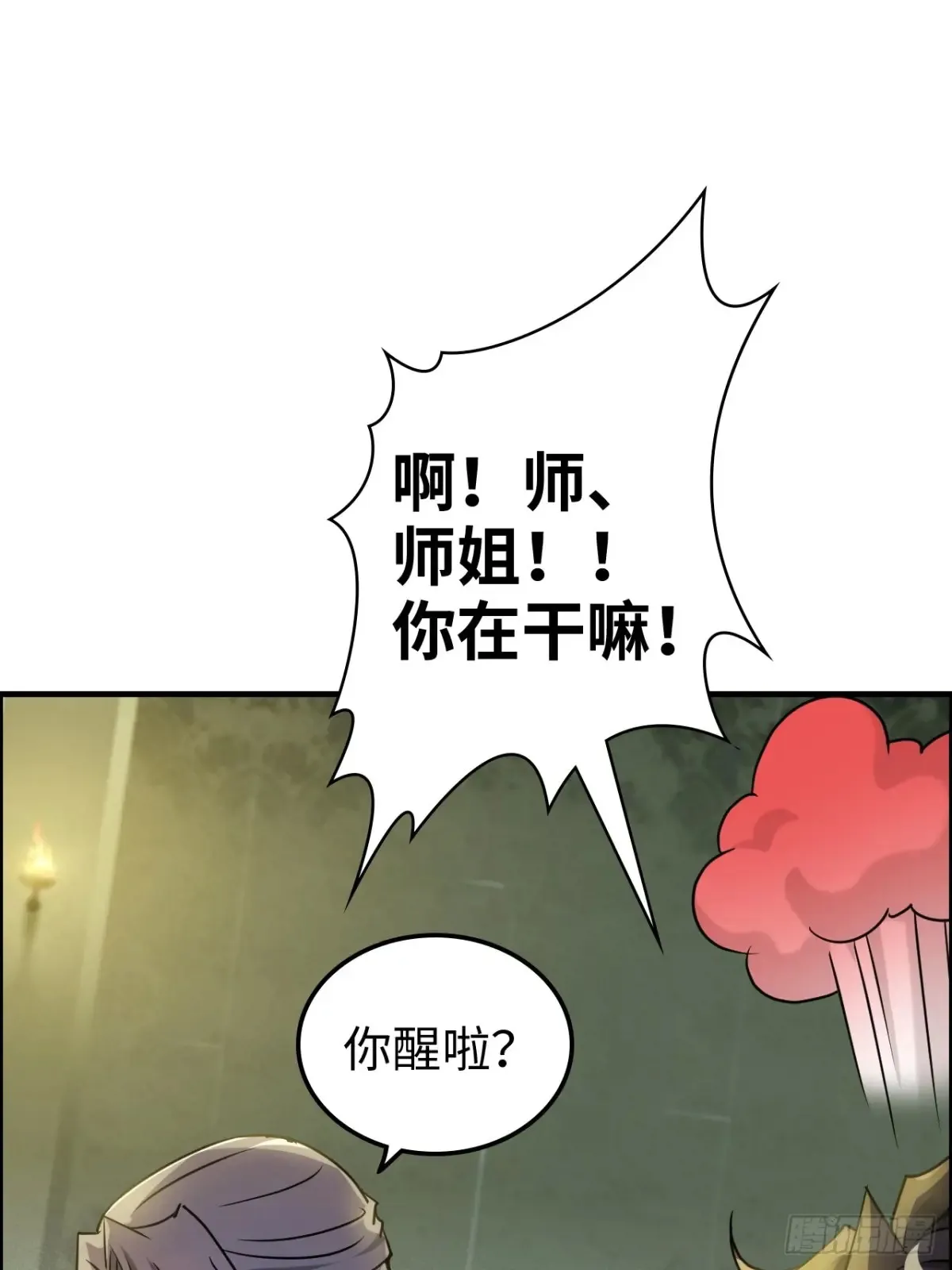 124话 你们才是我的归属20