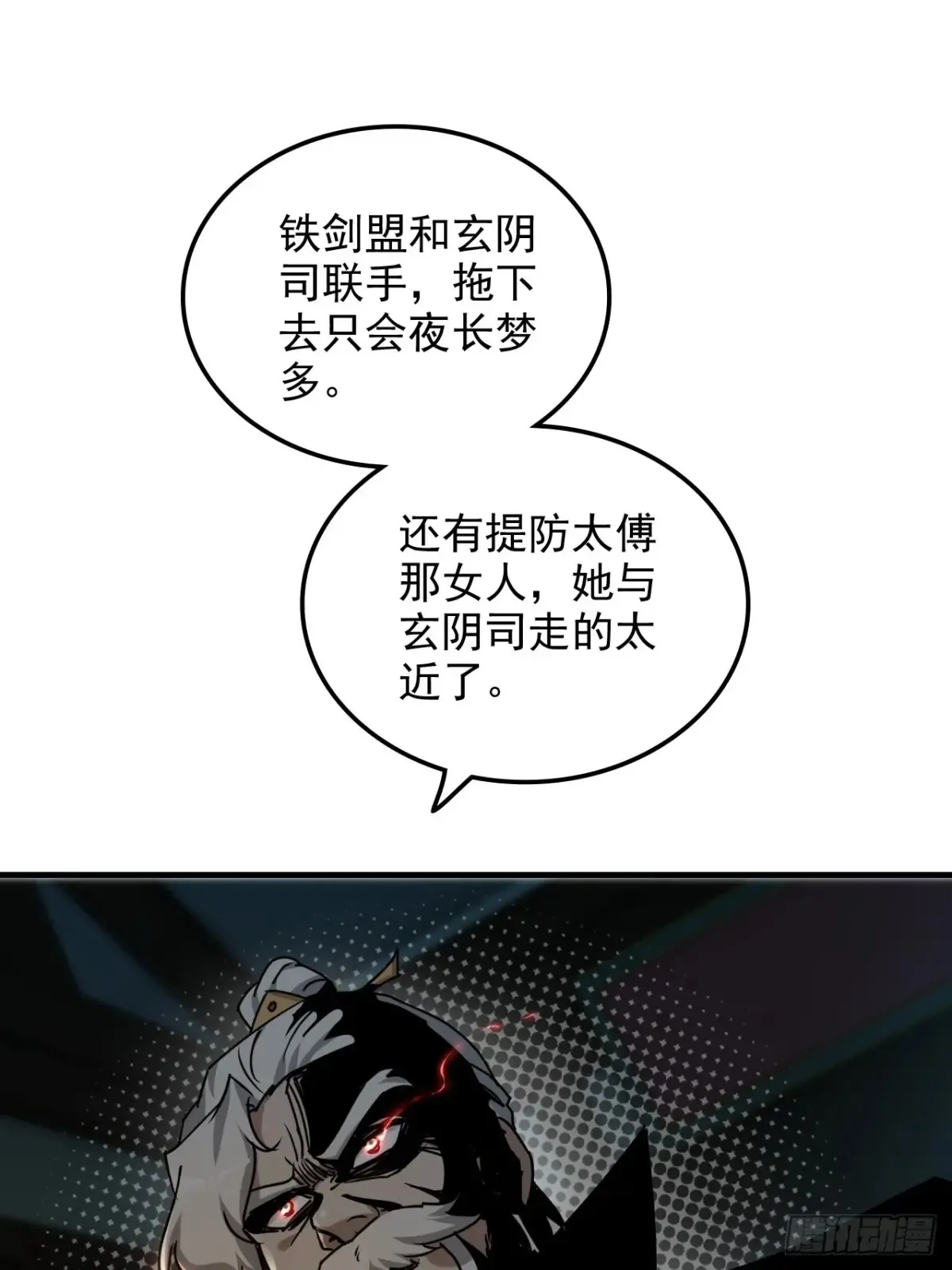 148话 陆北又出名了27