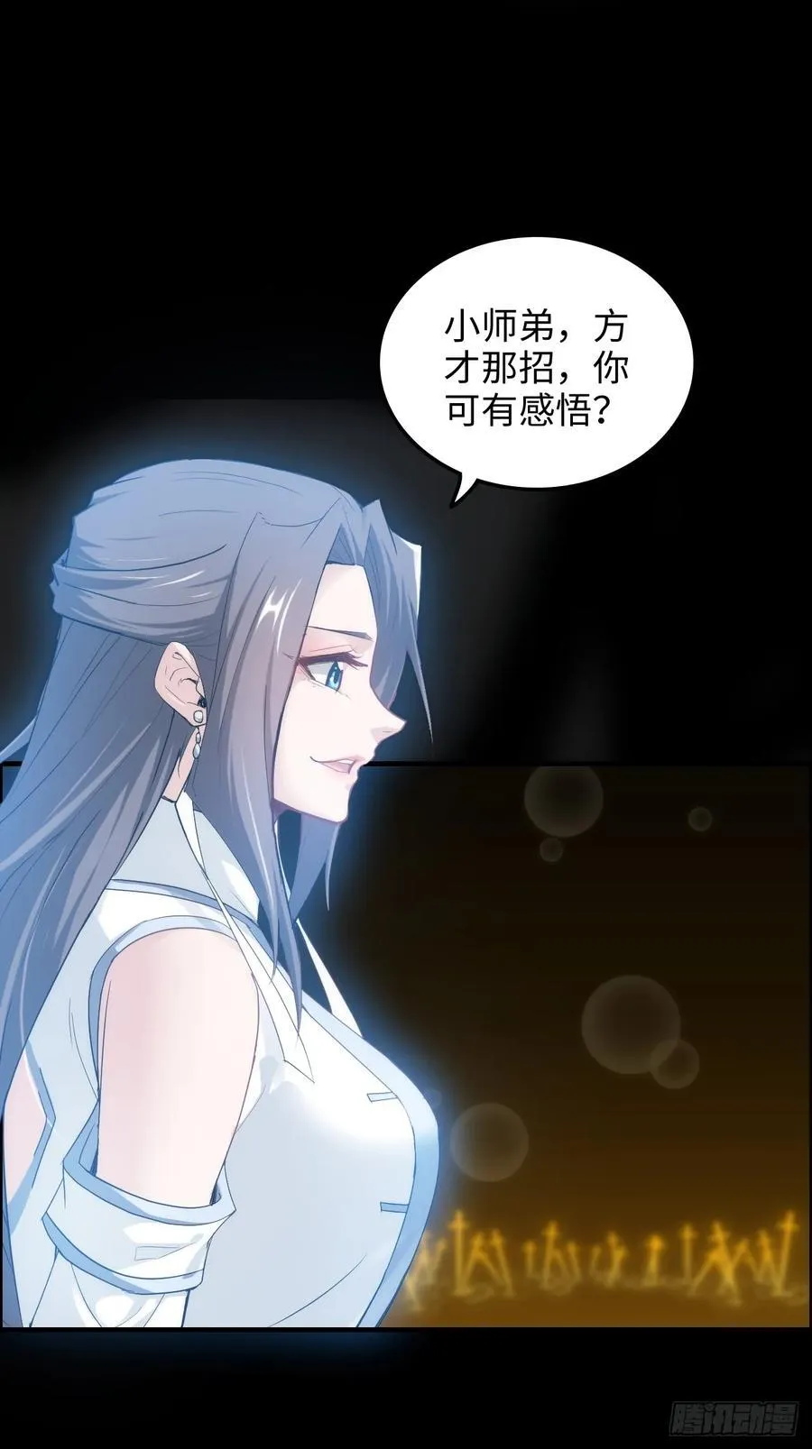 118话 突如其来的吻10