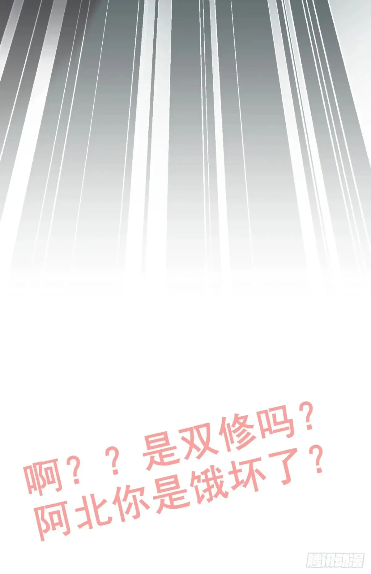 141话 万物皆有其道69