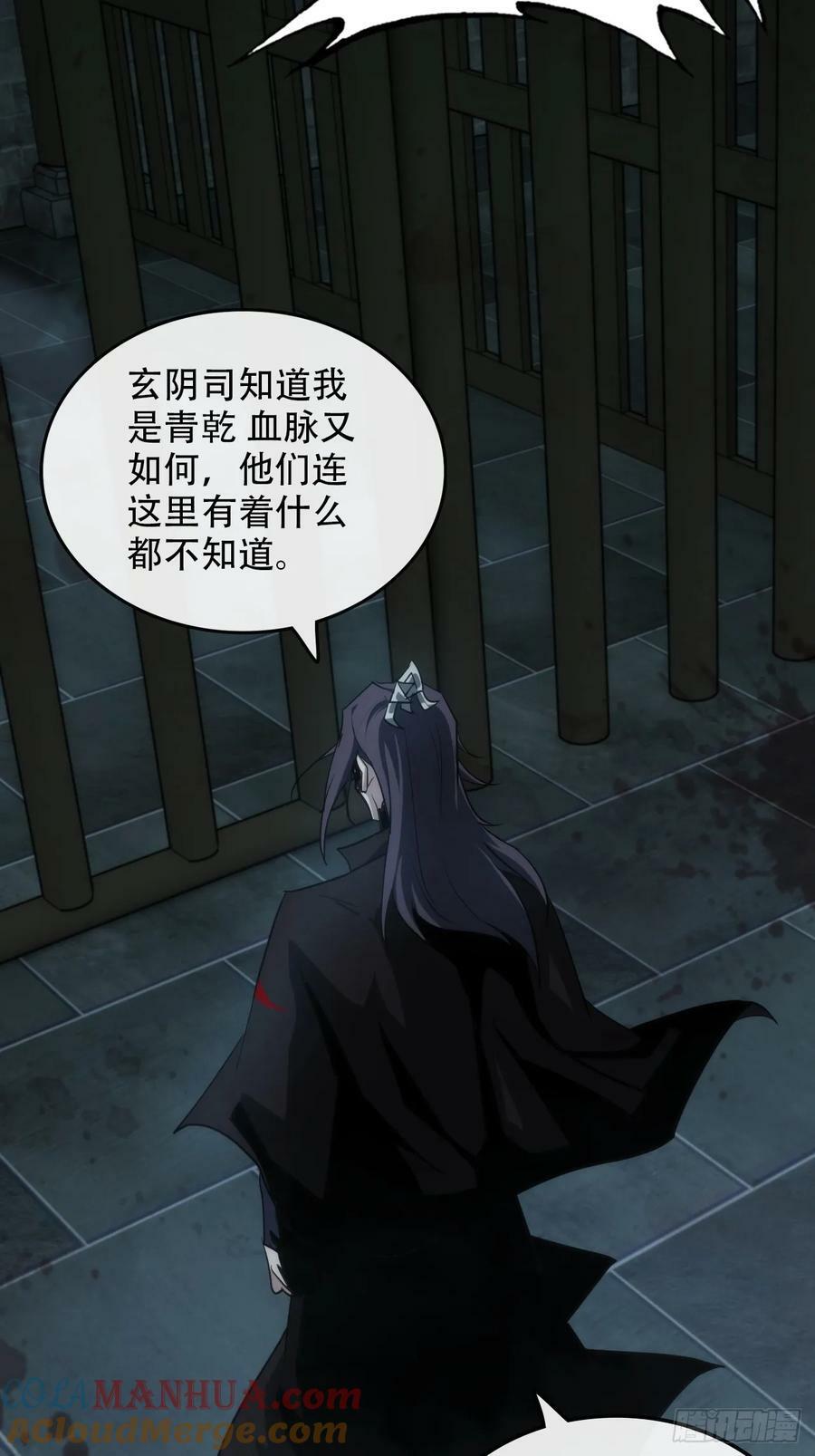 48话 世界第一靠谱6