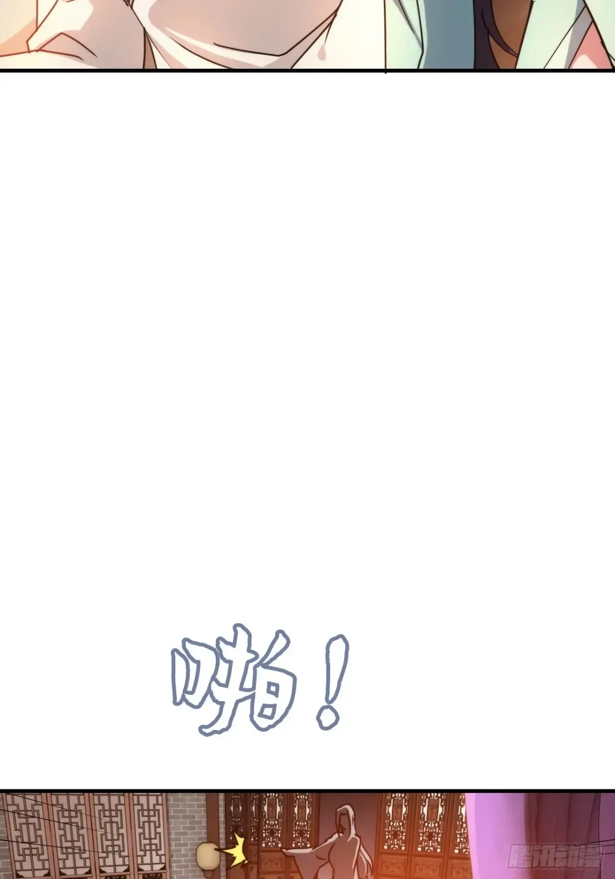 149话 正宫的“肚量”69