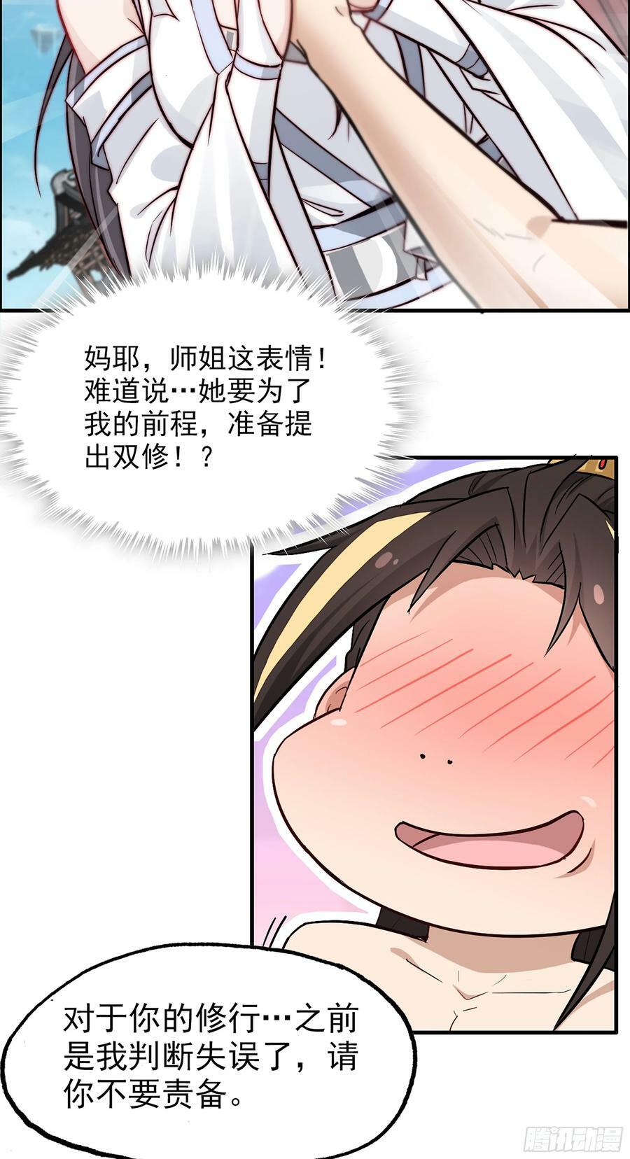 6话11