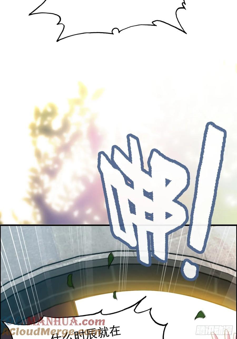 68话 羽化门，不收垃圾9
