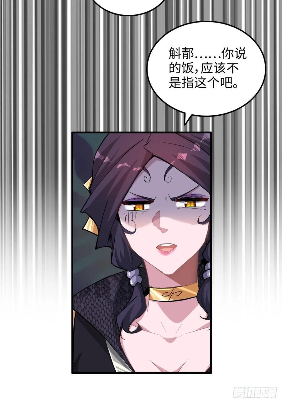 71话 羽化门望夫石44
