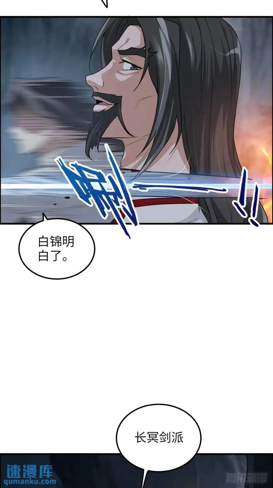107话 迈入先天境！5