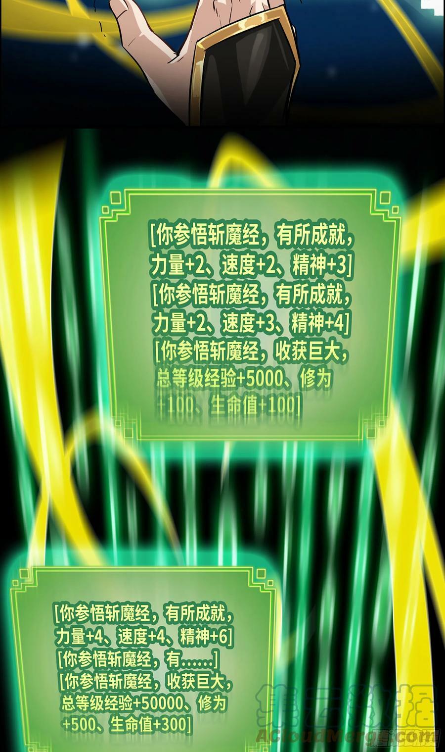 16话 装逼，就是这样子的。18