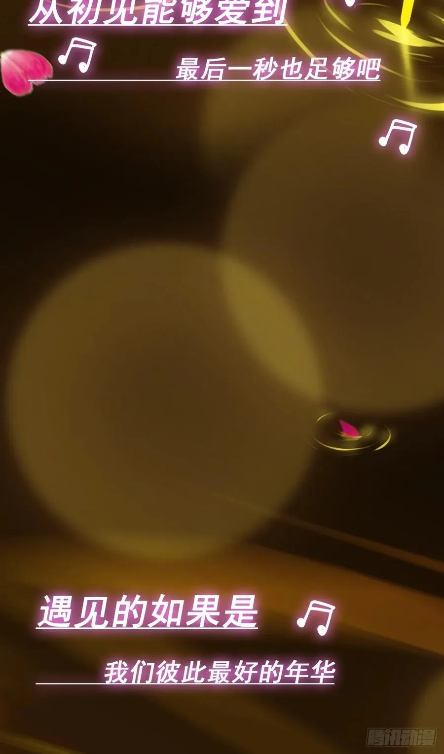 120话 盛开吧，道心的梅花65