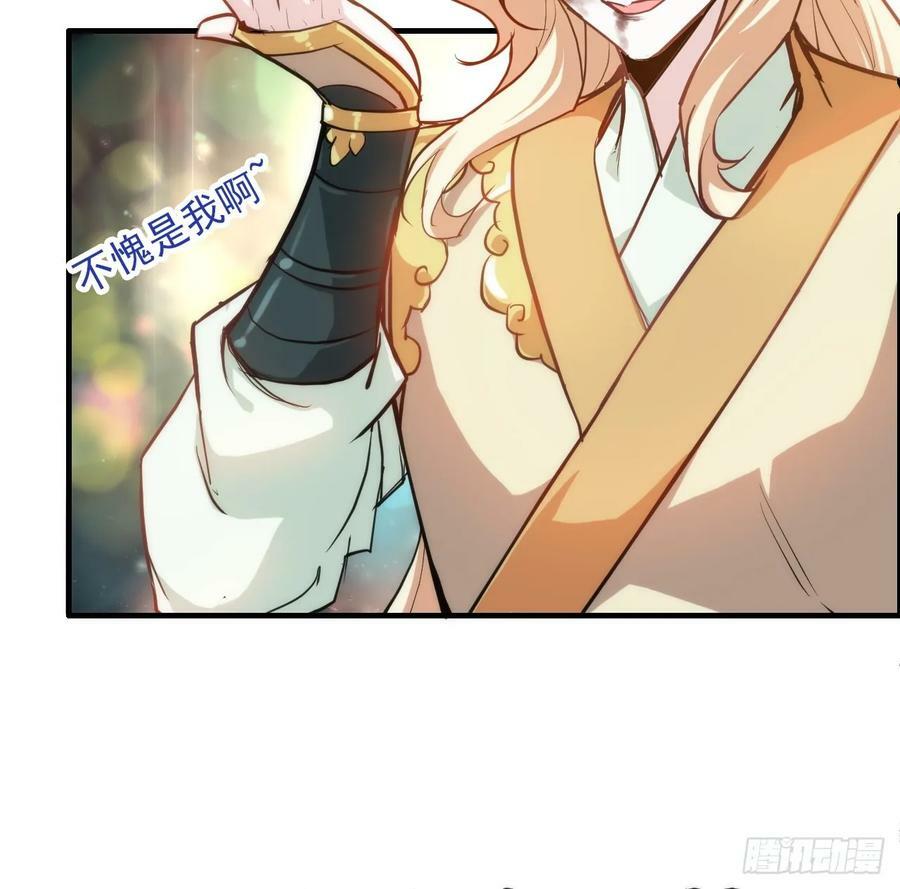 54话 找小姐！50