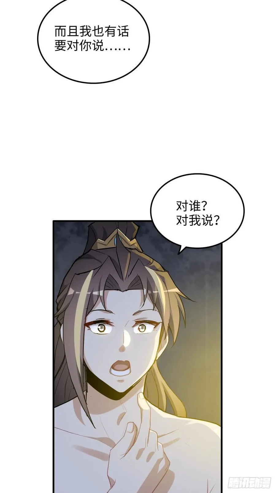 115话 白锦的心结，双修吧！50