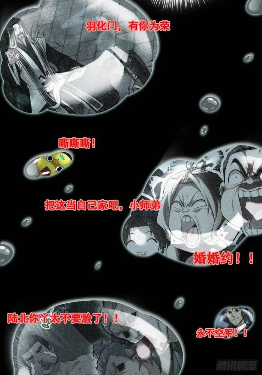 93话 “死”前走马灯67