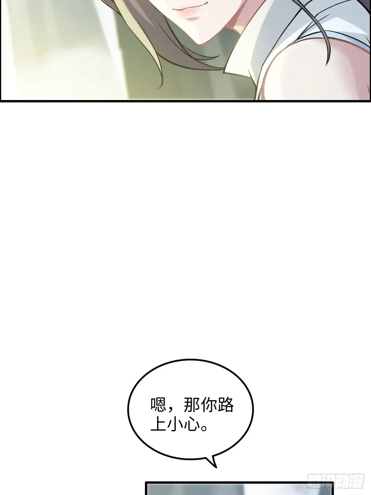 125话 玩家被魔念夺舍封号26