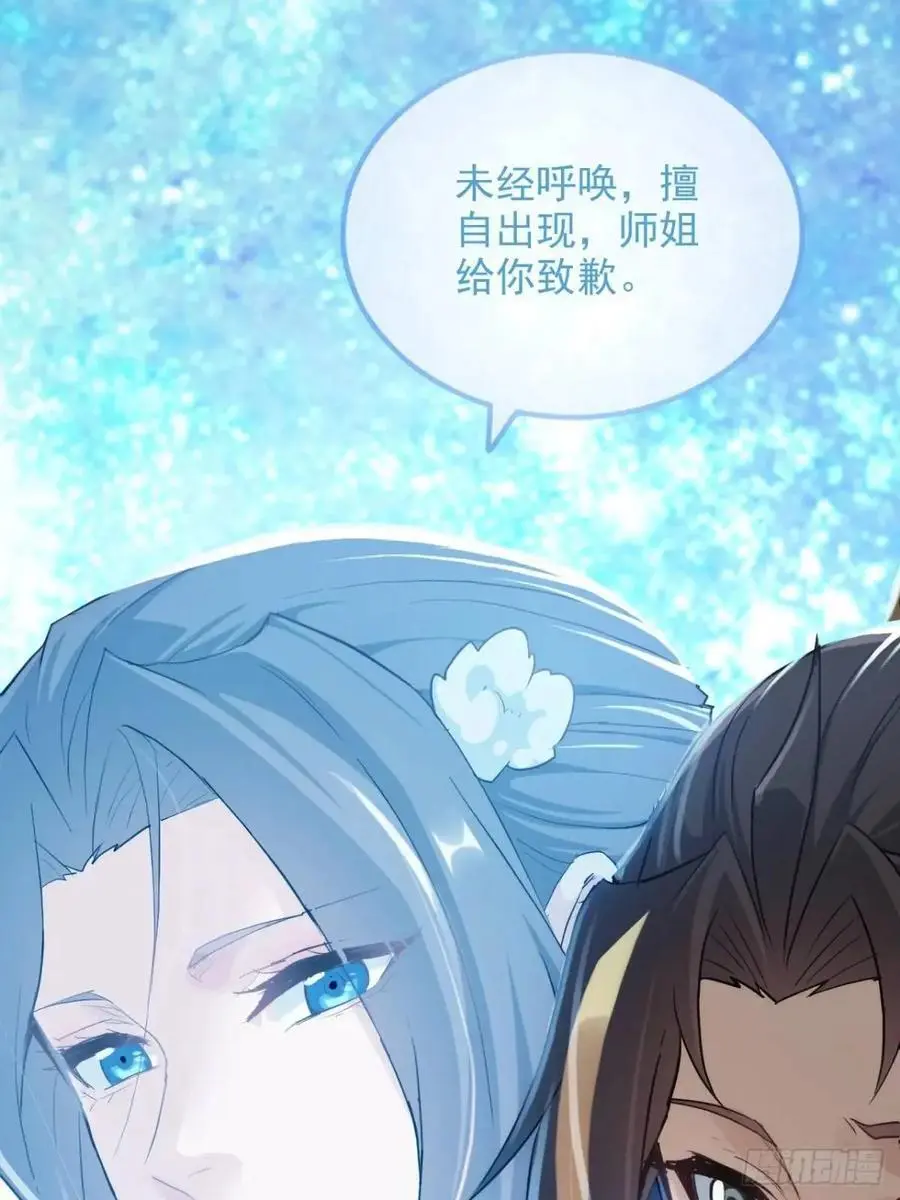 93话 “死”前走马灯77