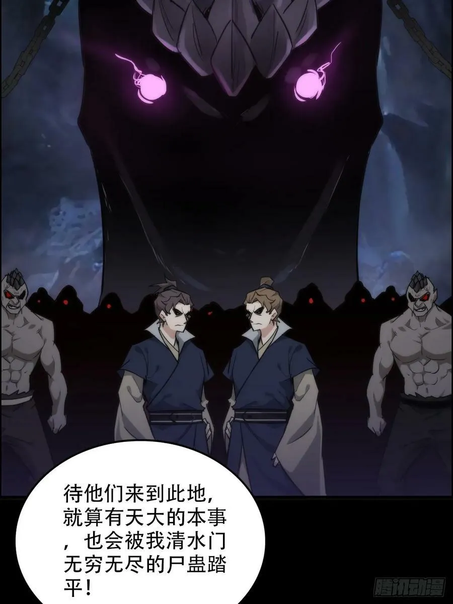 47话 白锦的忧虑62