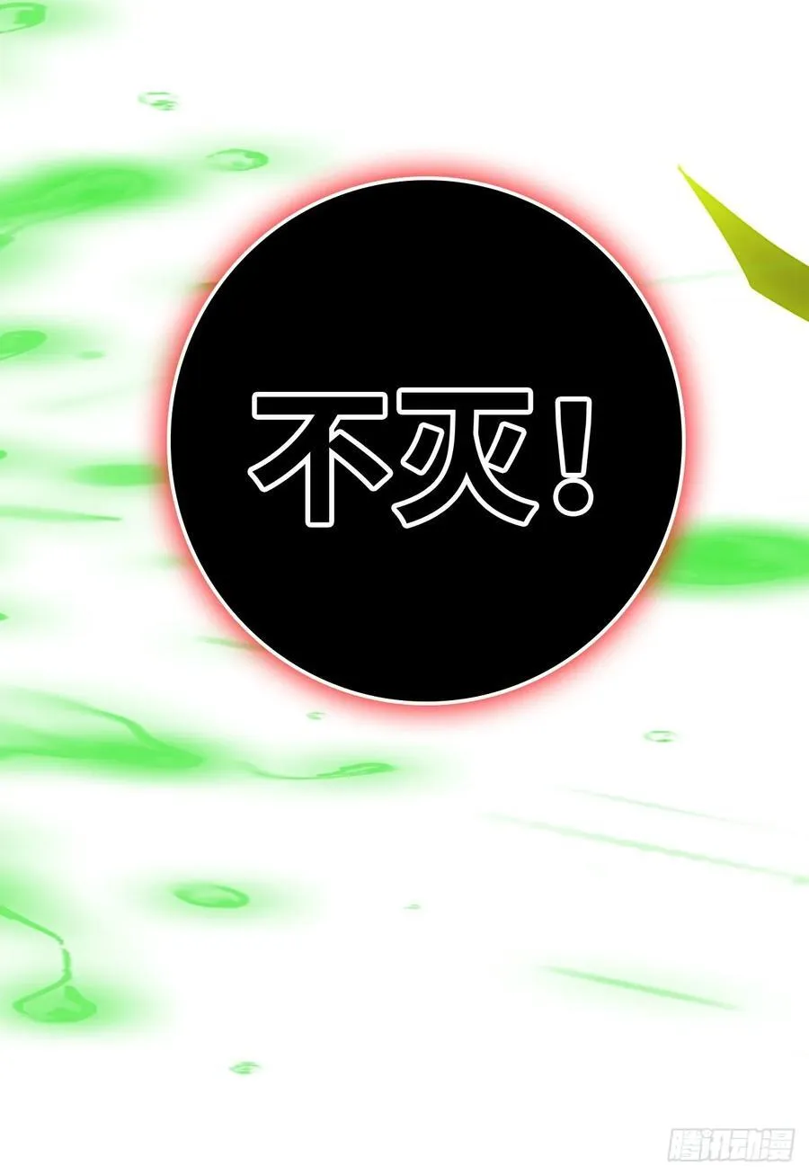 136话 天魔，该灭！73