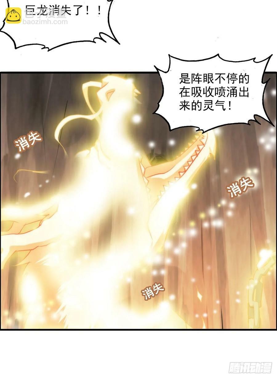 50话 攻击未能击穿敌方护甲11