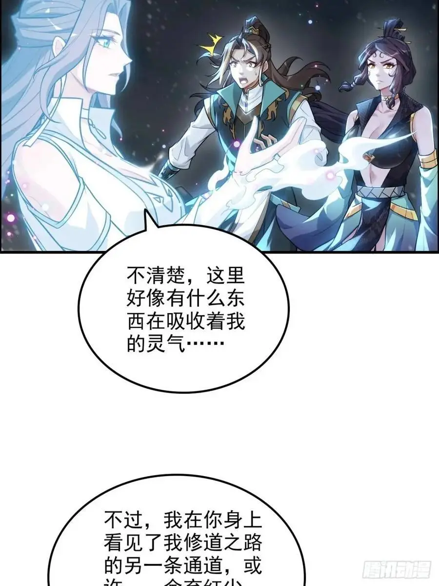 94话 白锦有意归红尘50