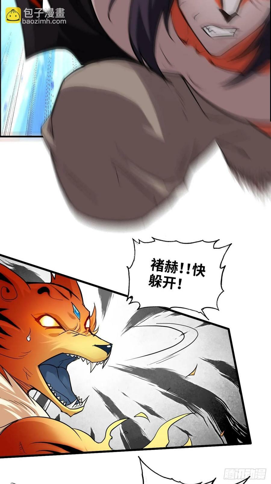 51话 陷龙阵，破！16