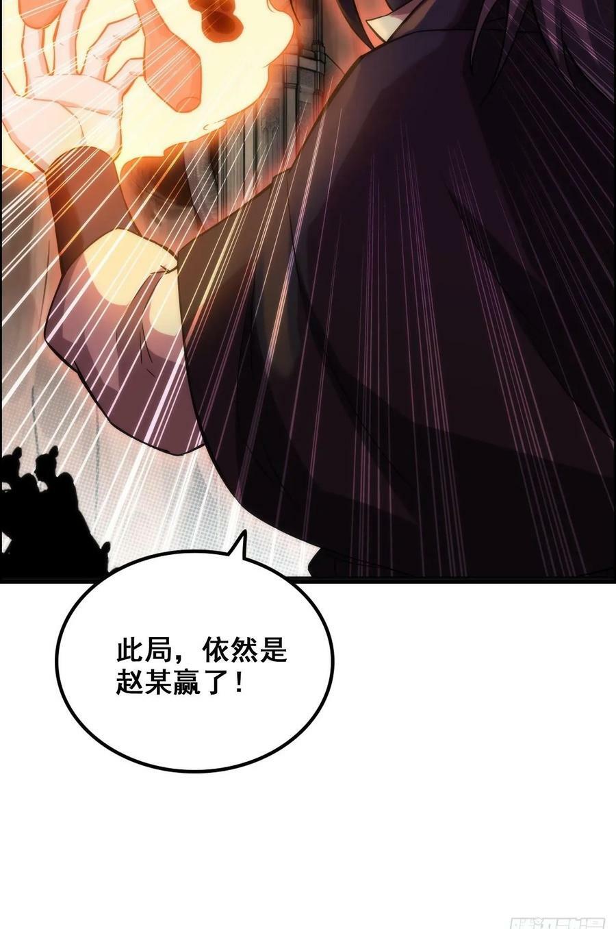49话 喵的，捅狐狸窝了49