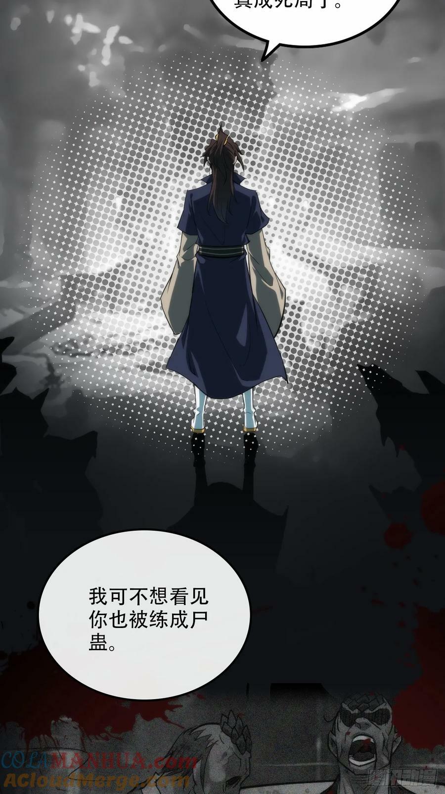 48话 世界第一靠谱45