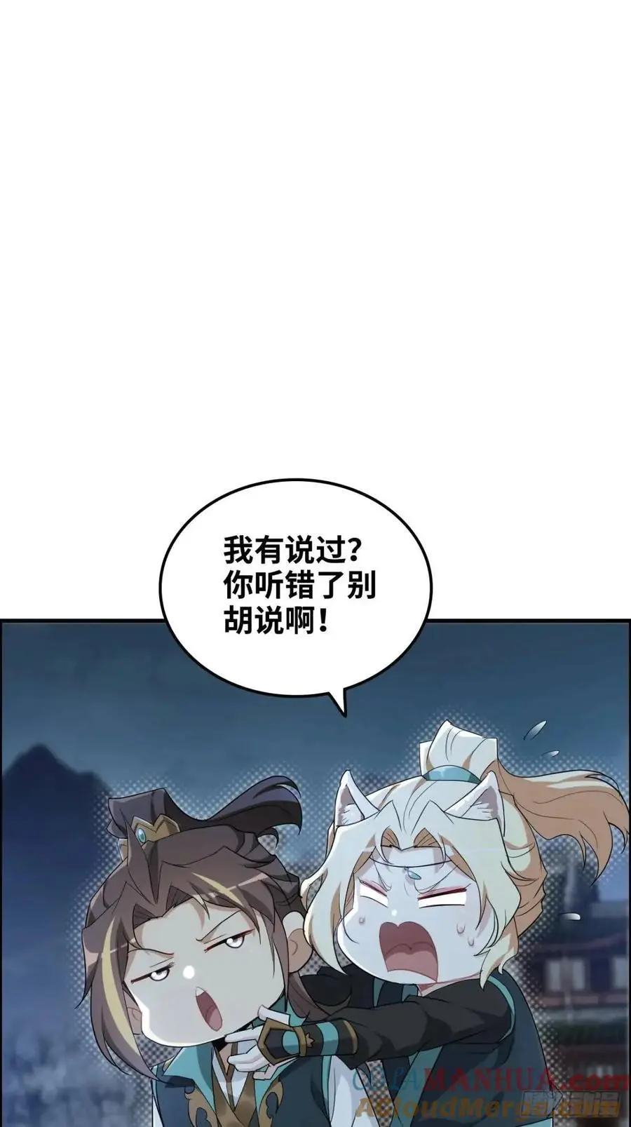 第102话 真香定律，永不过时30