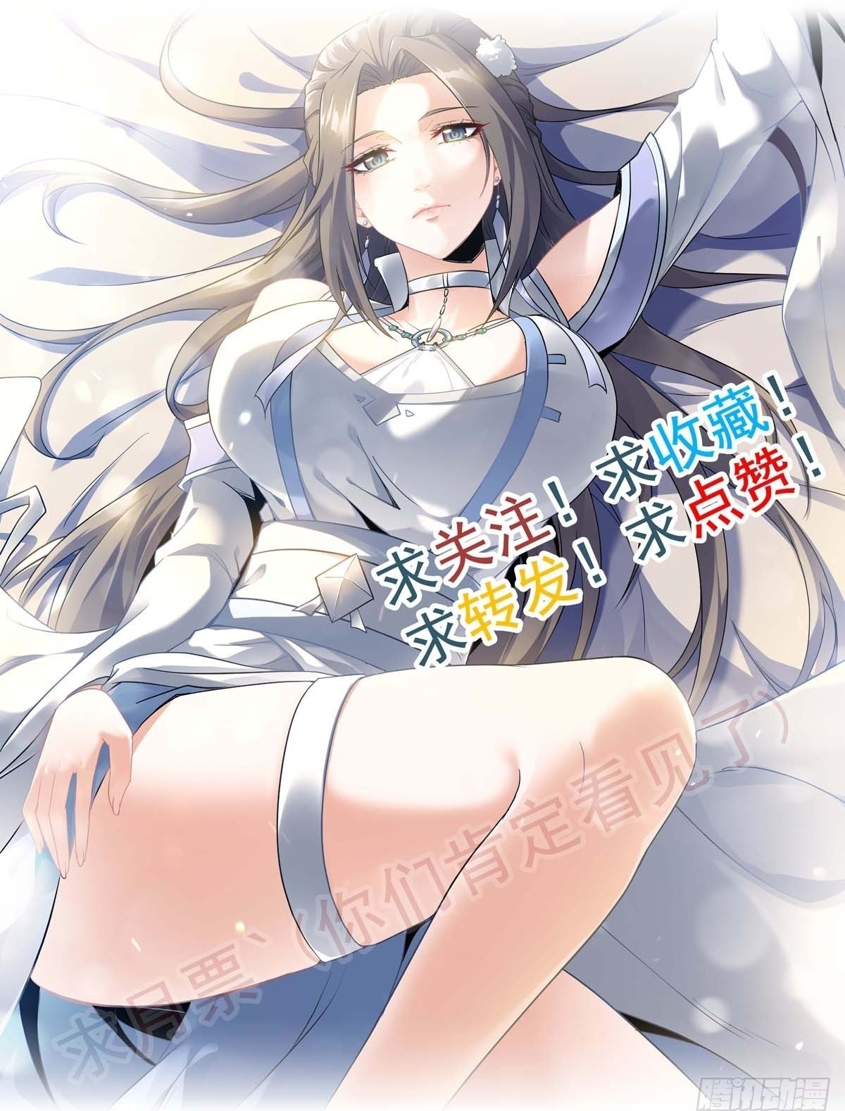 4话 斩魔经52