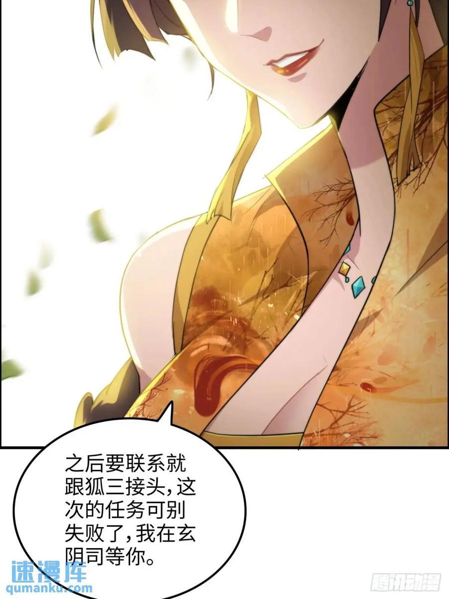 80话 有人欢喜有人愁58