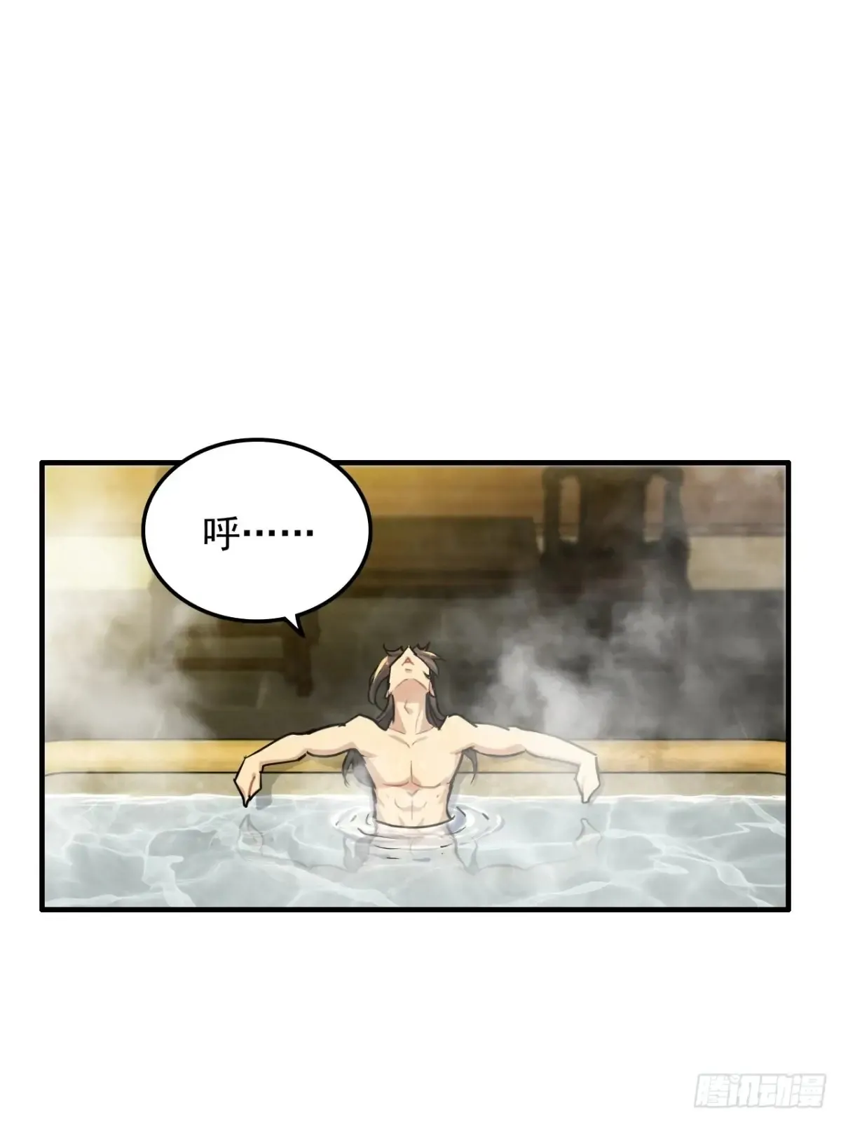 126话 我是个什么东西？56