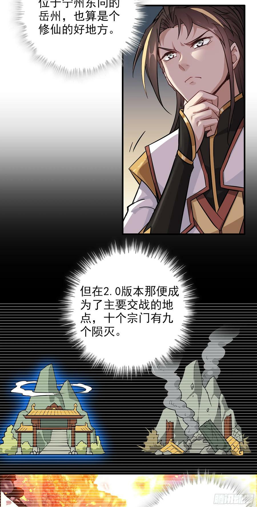 6话26