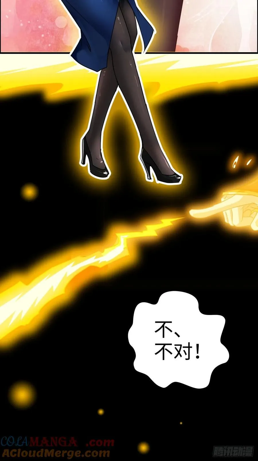 118话 突如其来的吻36