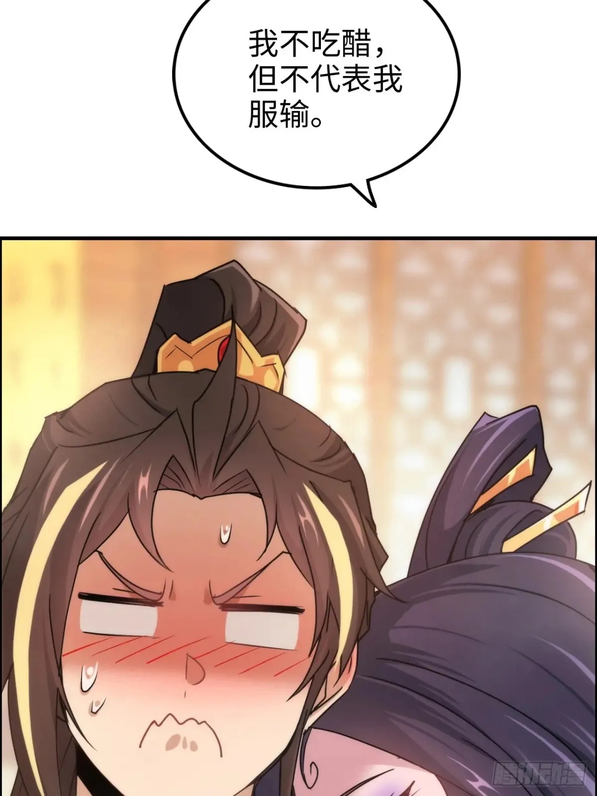 127话 一门之掌的责任19