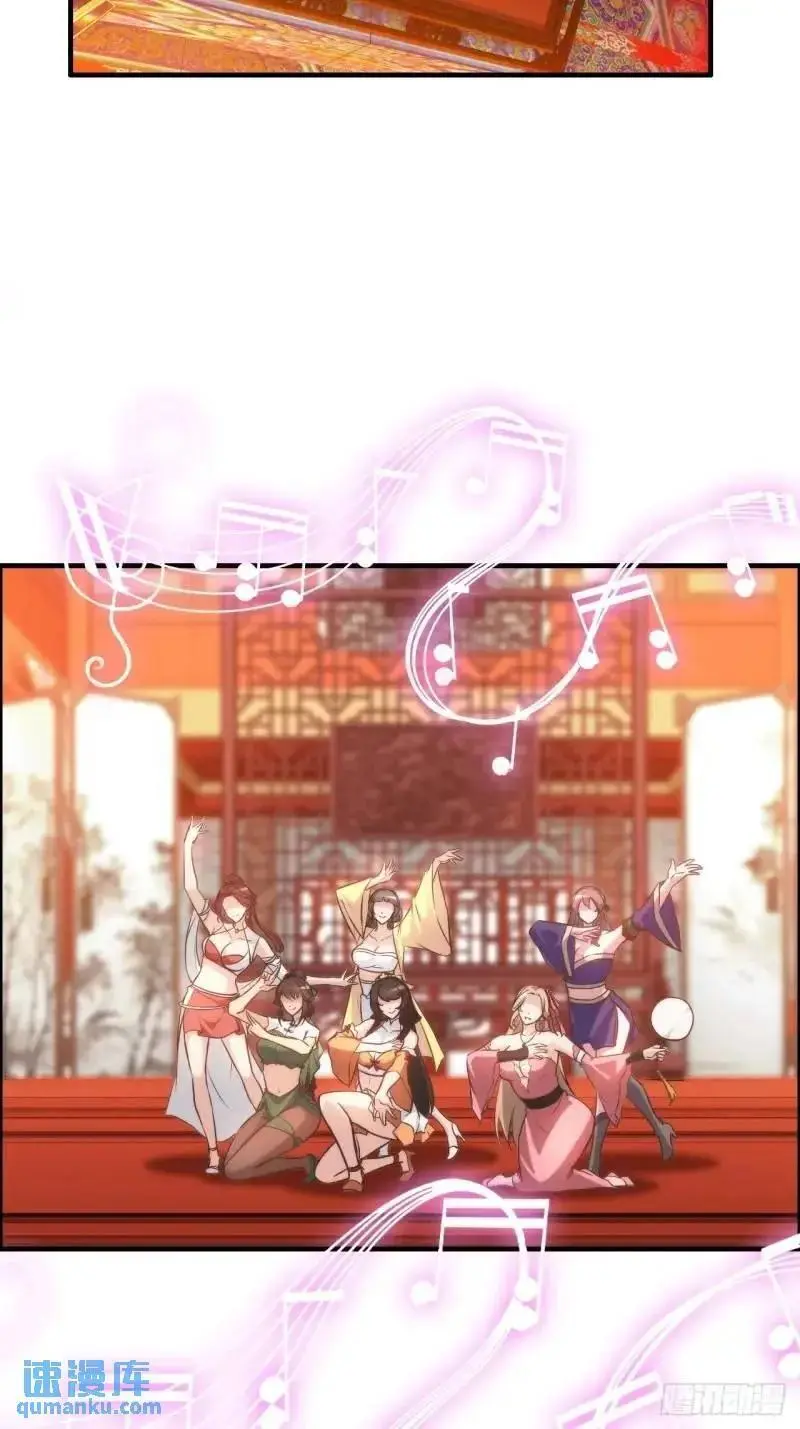 84话 致毒红雾50