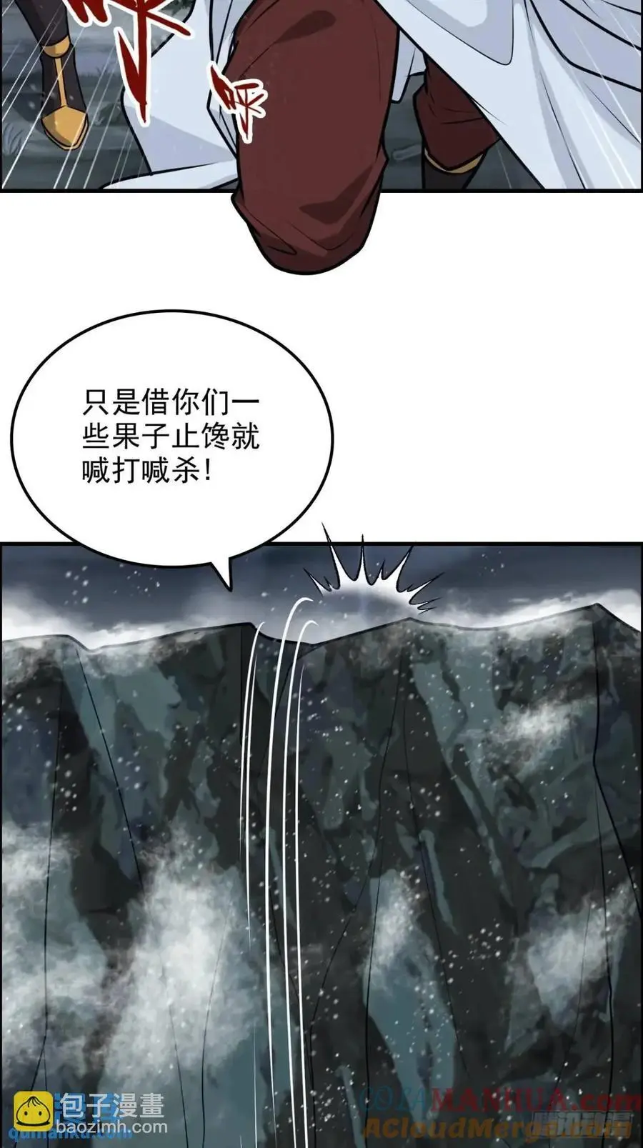 89话 先天之下，众生平等9