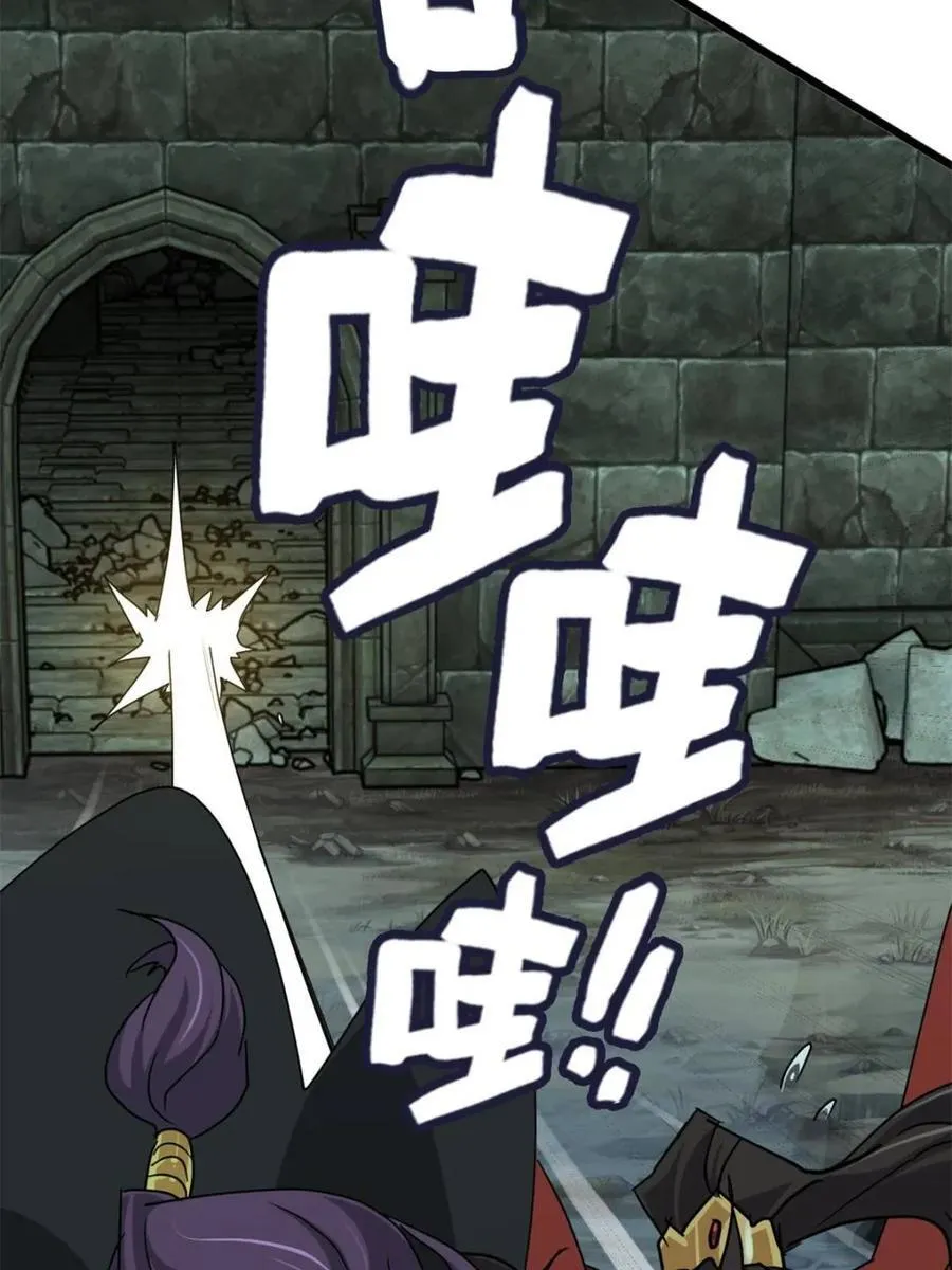 第140话 139话 反目成仇！？14