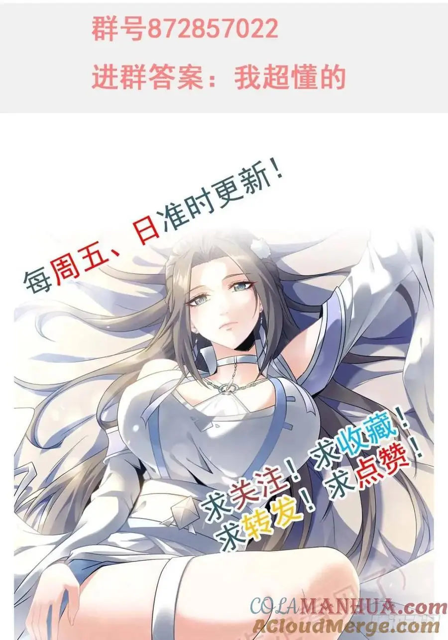 92话 尽力局，试试就逝世66