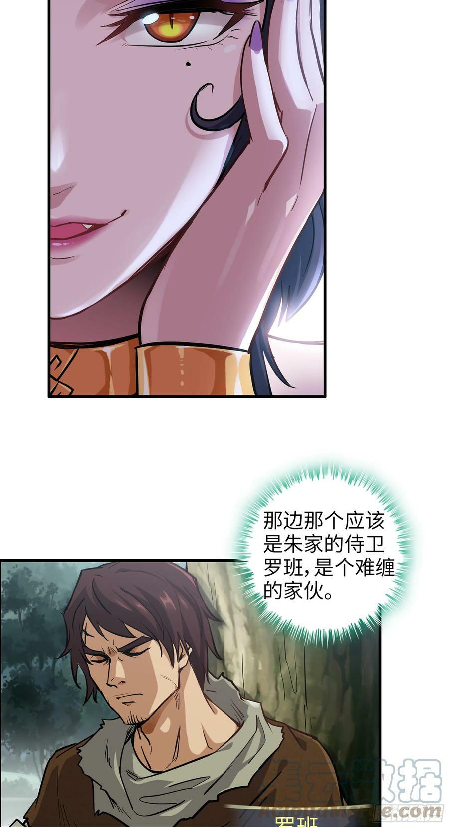 22话 畲儇？蛇姨！27